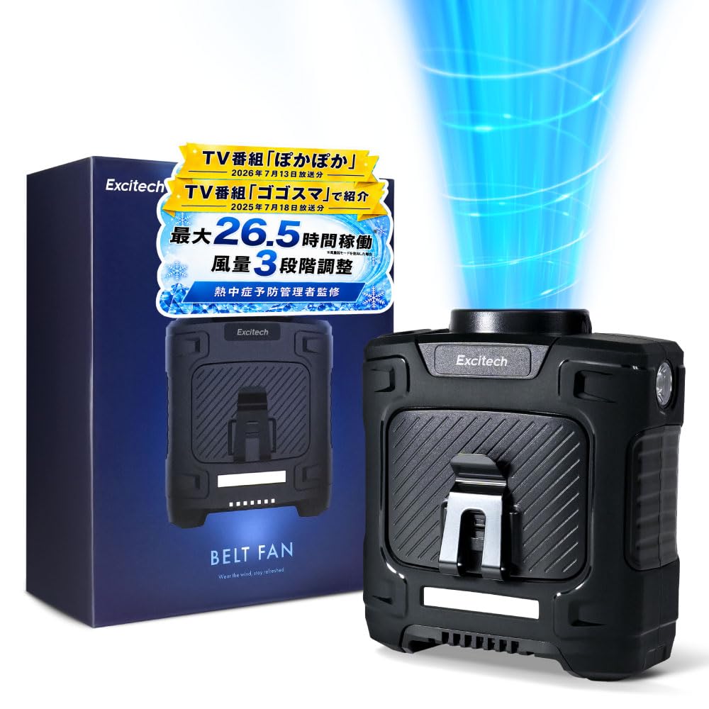 Amazon.co.jp: Excitech【ゴゴスマ/ぽかぽかで紹介・熱中症予防管理者